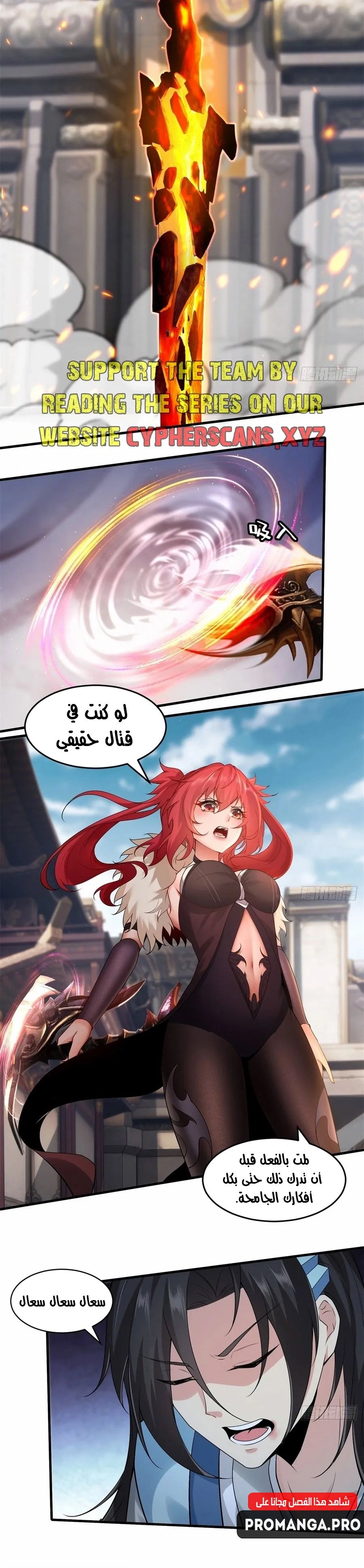 Chapter Image 4