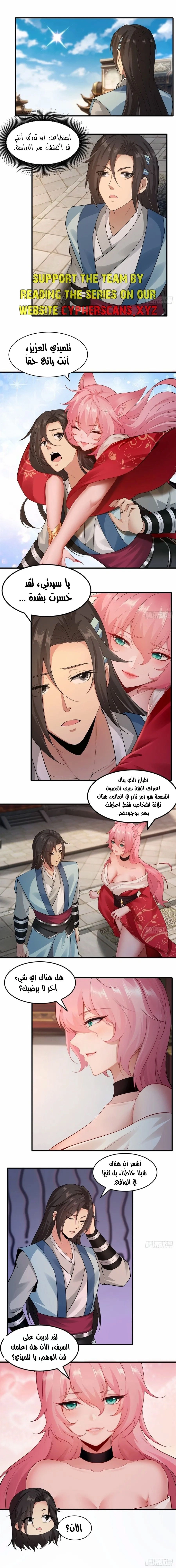 Chapter Image 9