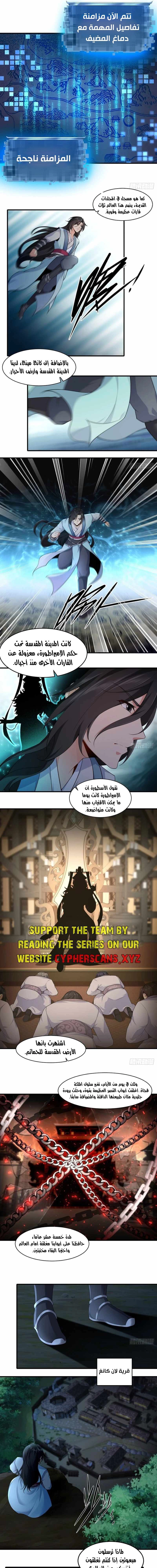 Chapter Image 3
