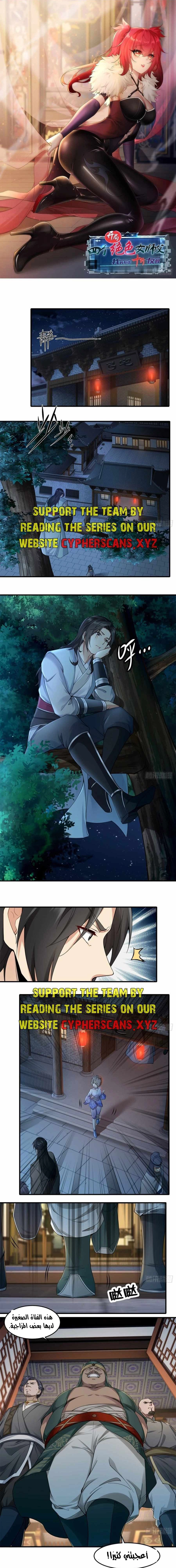 Chapter Image 1