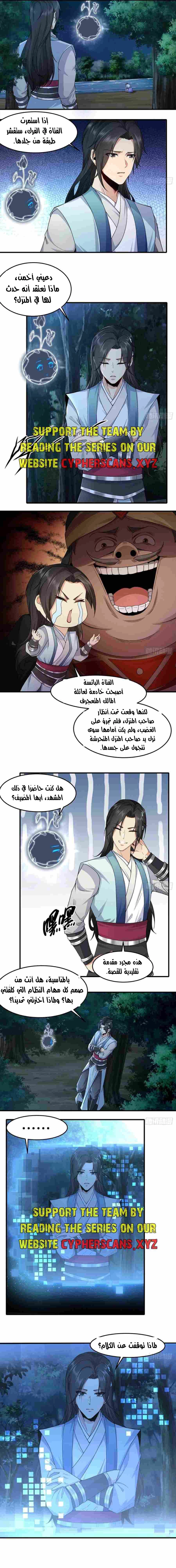 Chapter Image 5