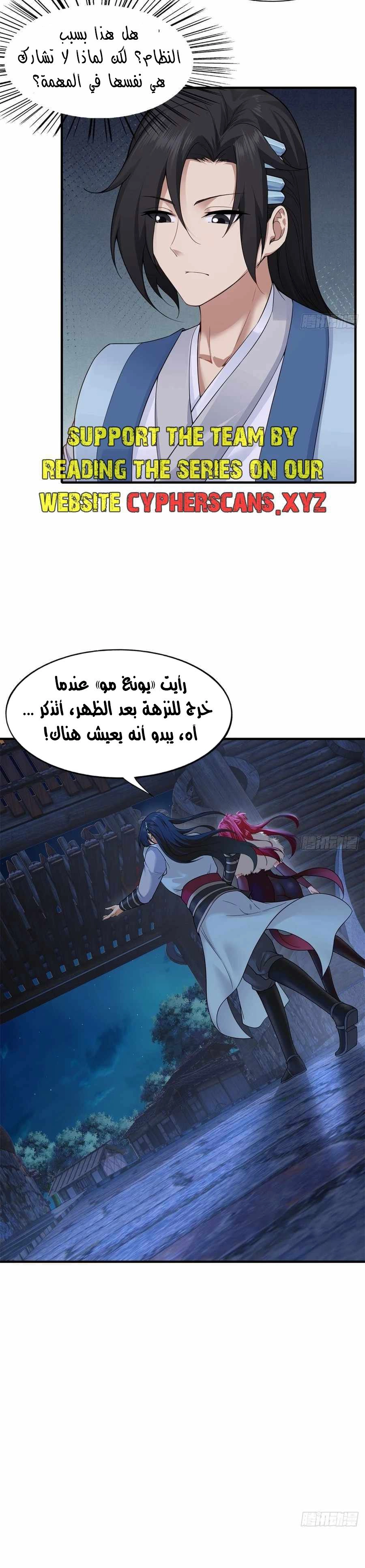 Chapter Image 4