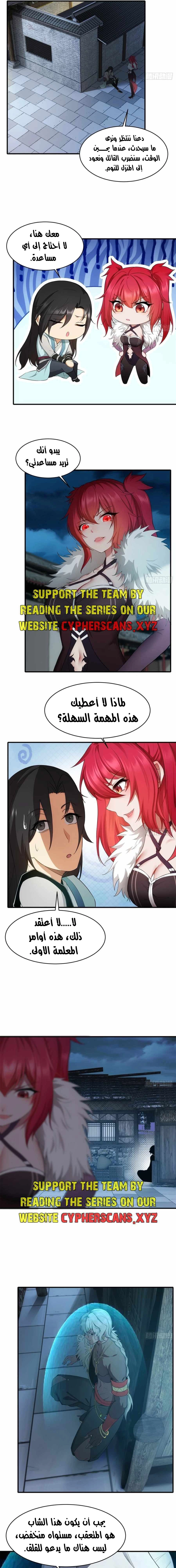 Chapter Image 7