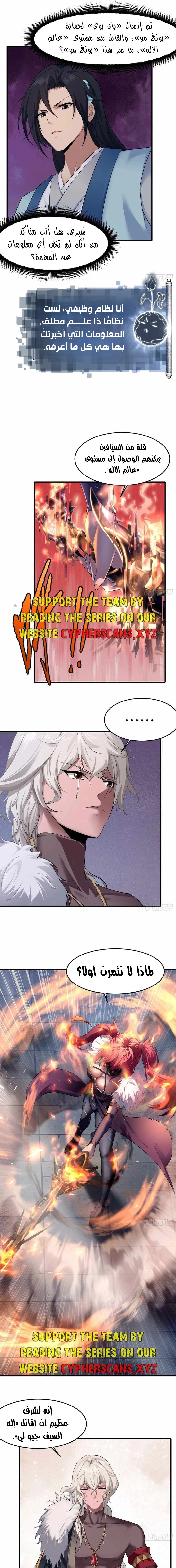 Chapter Image 11