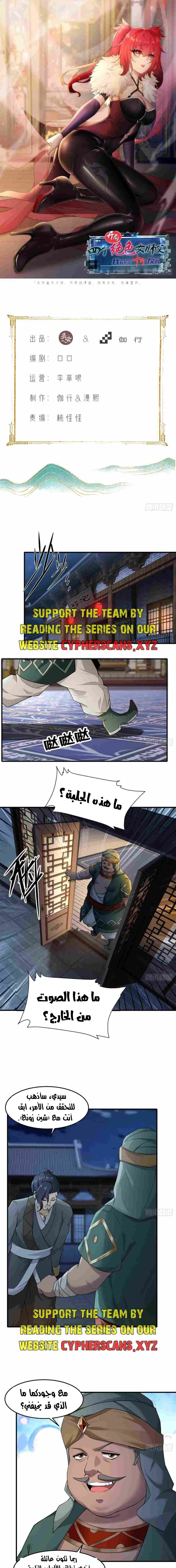 Chapter Image 1