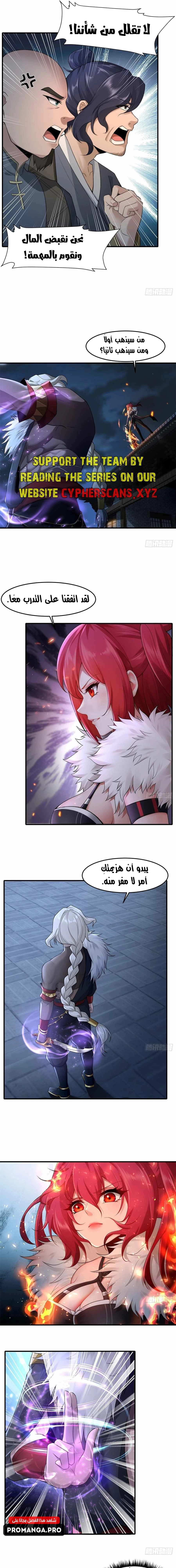 Chapter Image 5