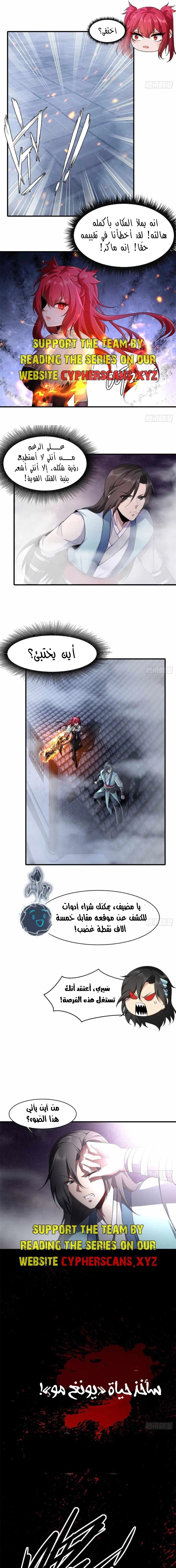 Chapter Image 9
