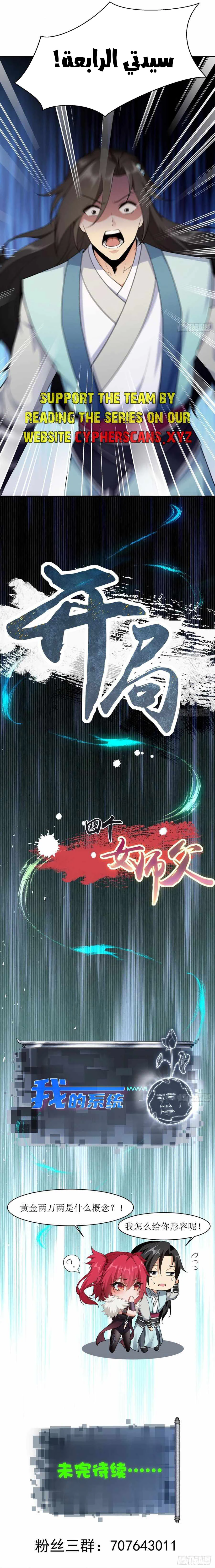 Chapter Image 13