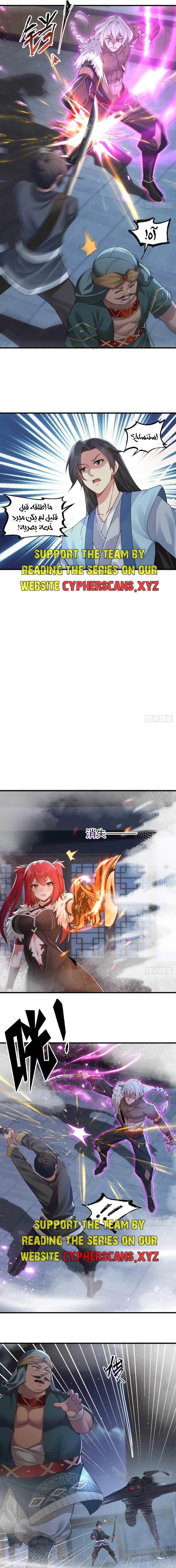 Chapter Image 5