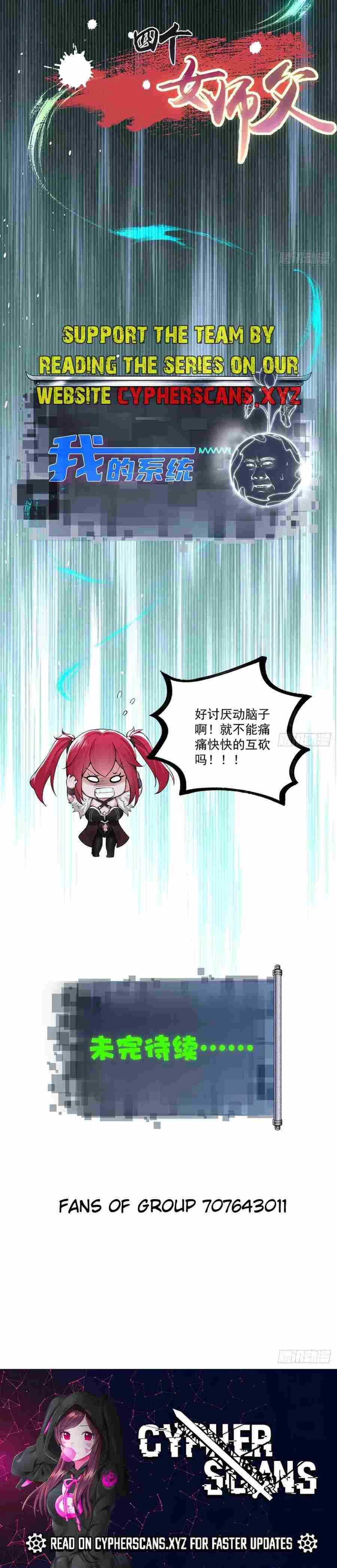 Chapter Image 12