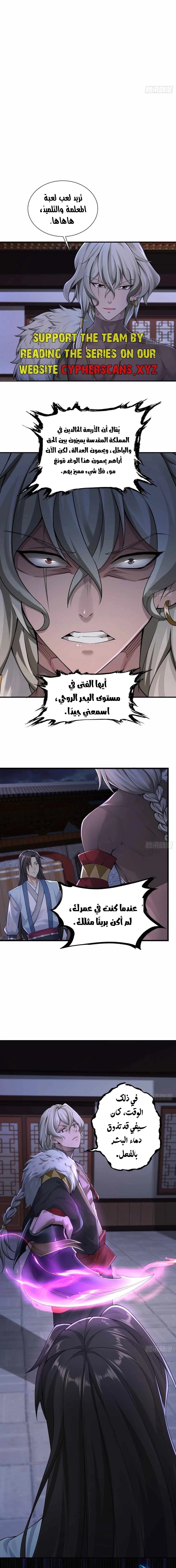 Chapter Image 11