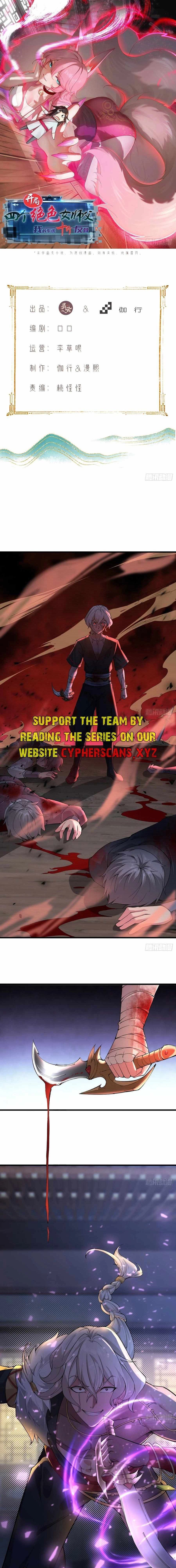 Chapter Image 1