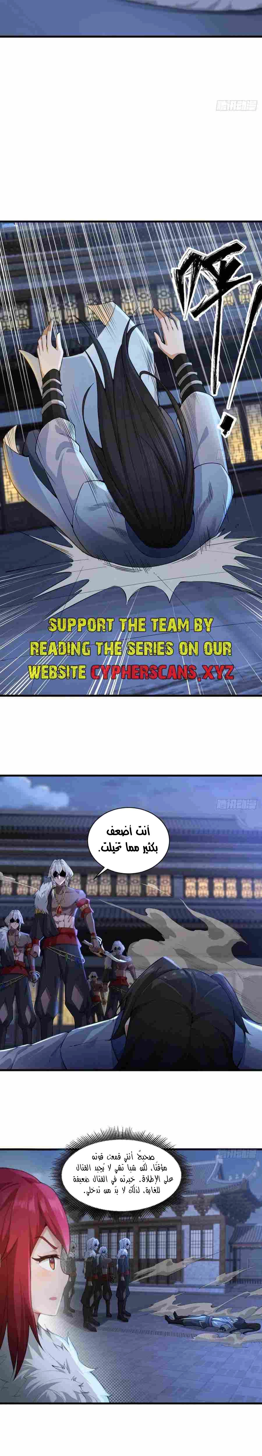 Chapter Image 4