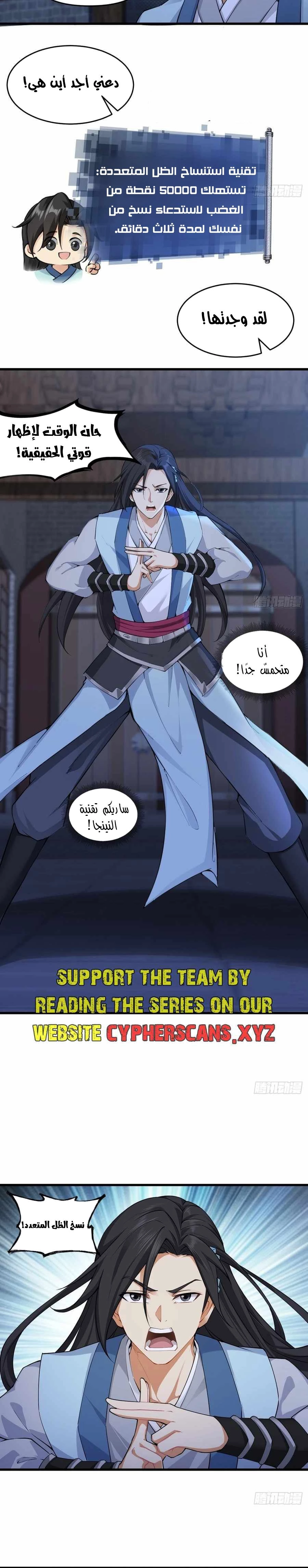 Chapter Image 6