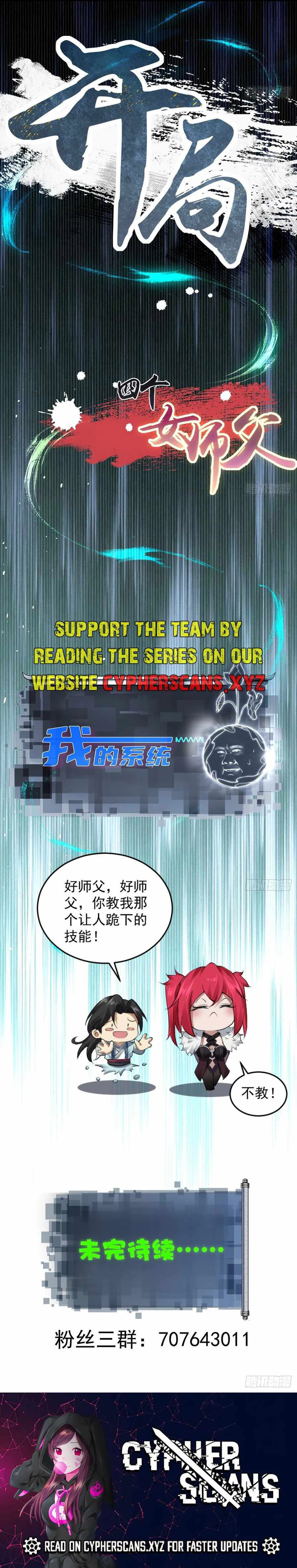 Chapter Image 15