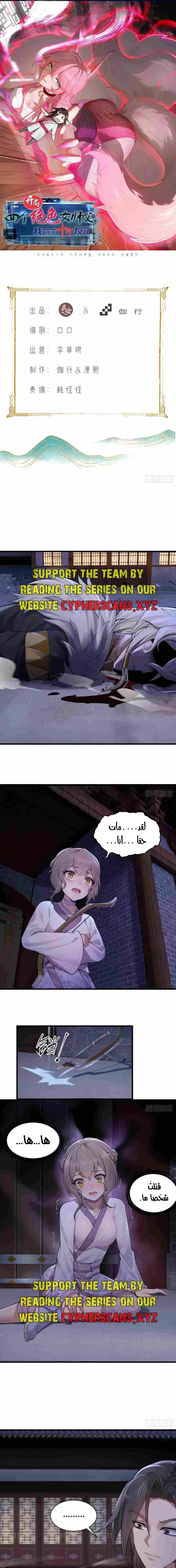 Chapter Image 1