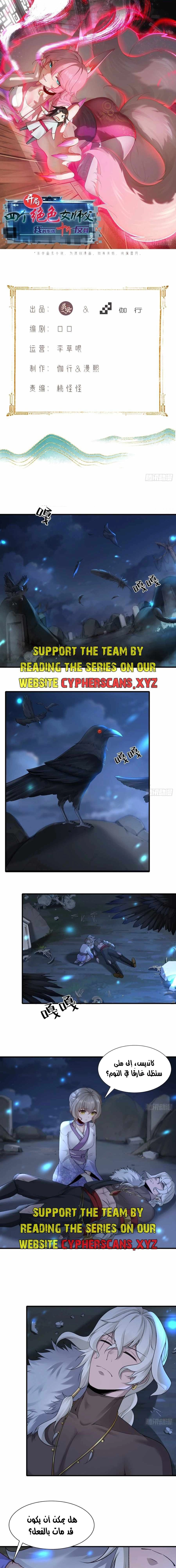 Chapter Image 1