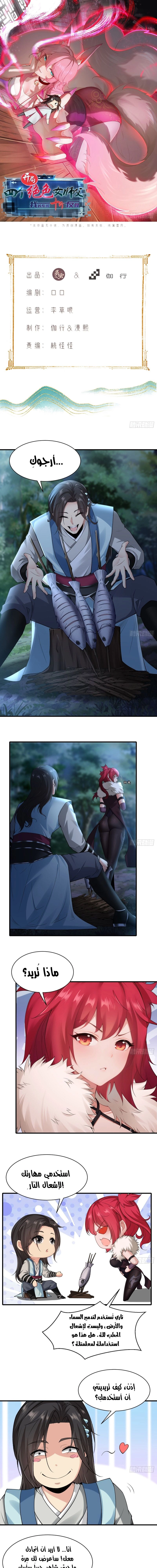 Chapter Image 1