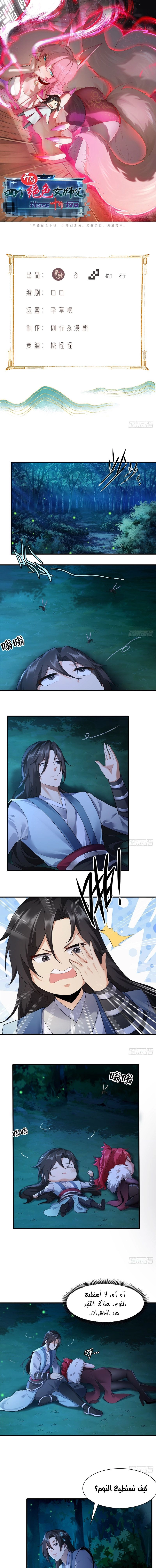 Chapter Image 1