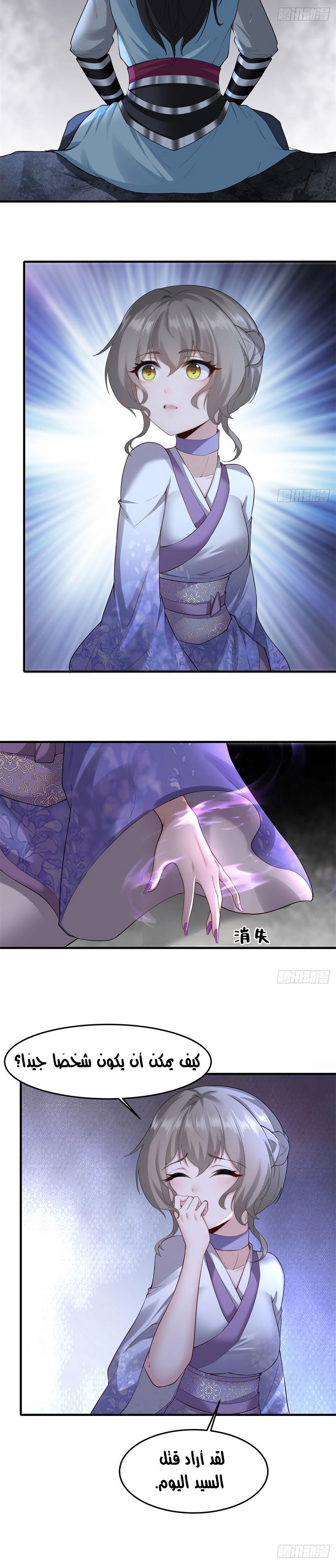 Chapter Image 6