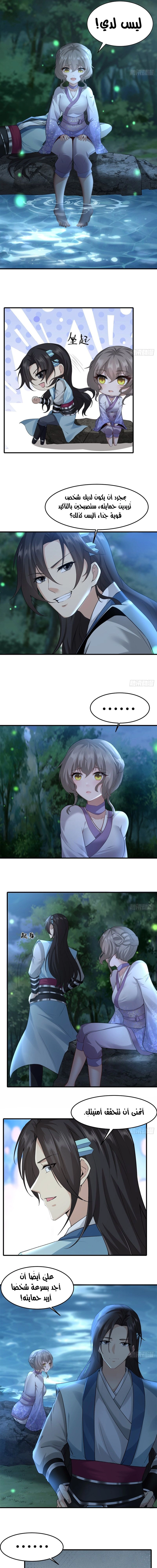 Chapter Image 11