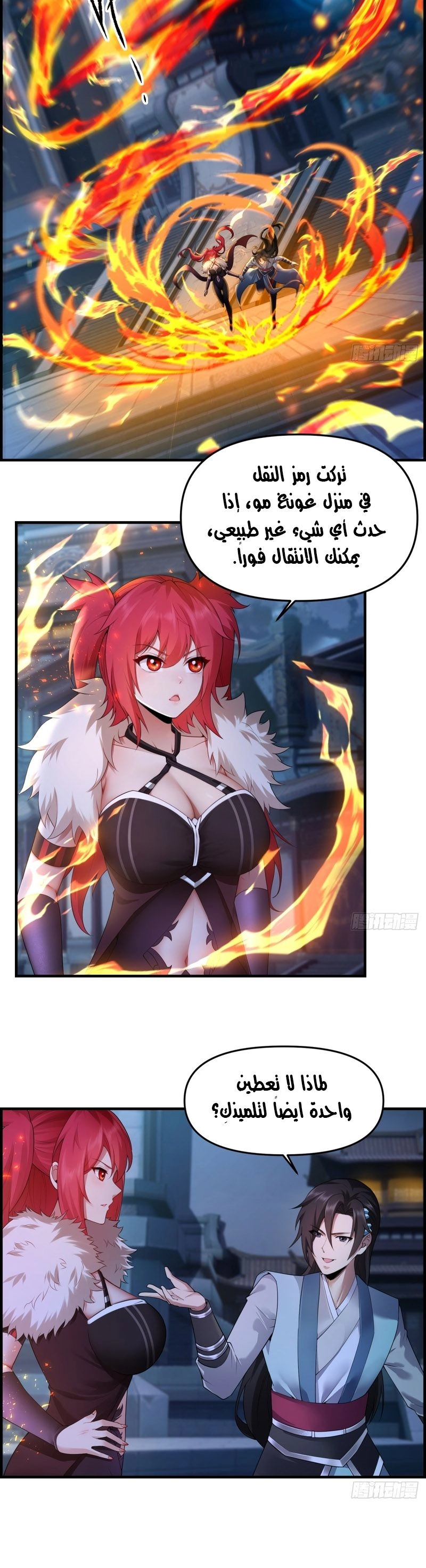 Chapter Image 4