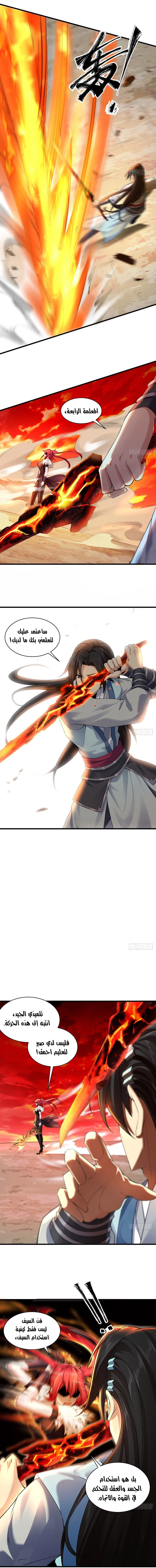 Chapter Image 9
