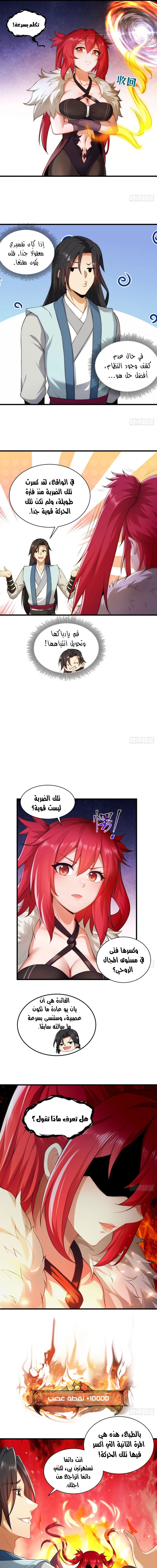 Chapter Image 5