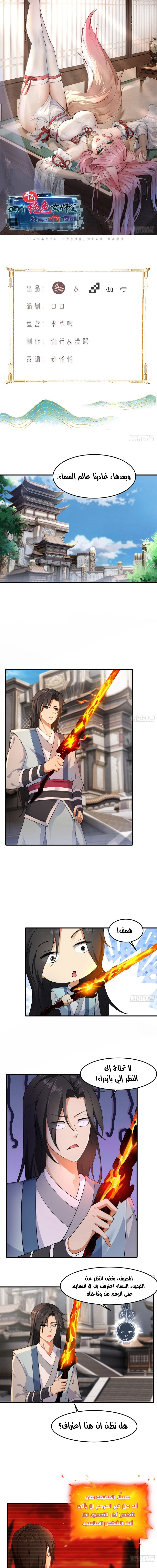 Chapter Image 1