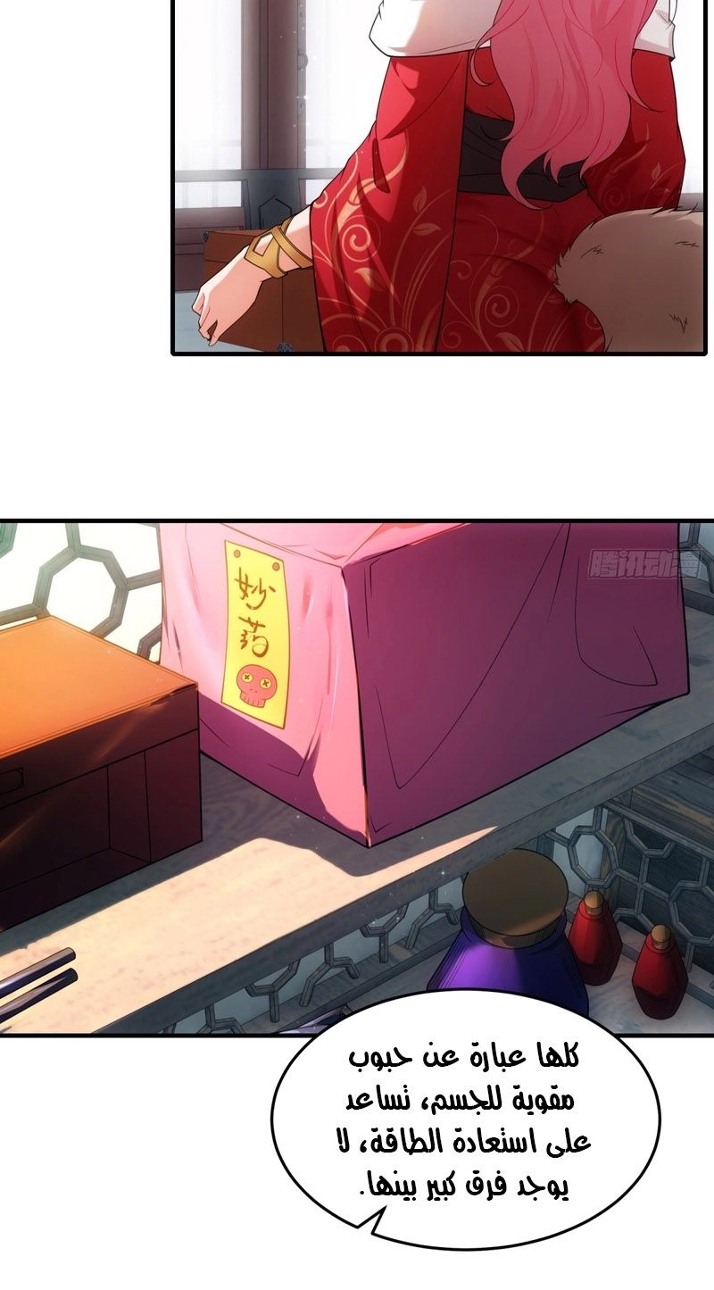 Chapter Image 2