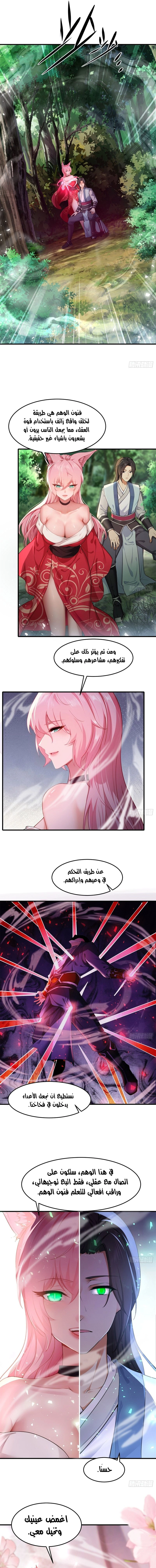 Chapter Image 9