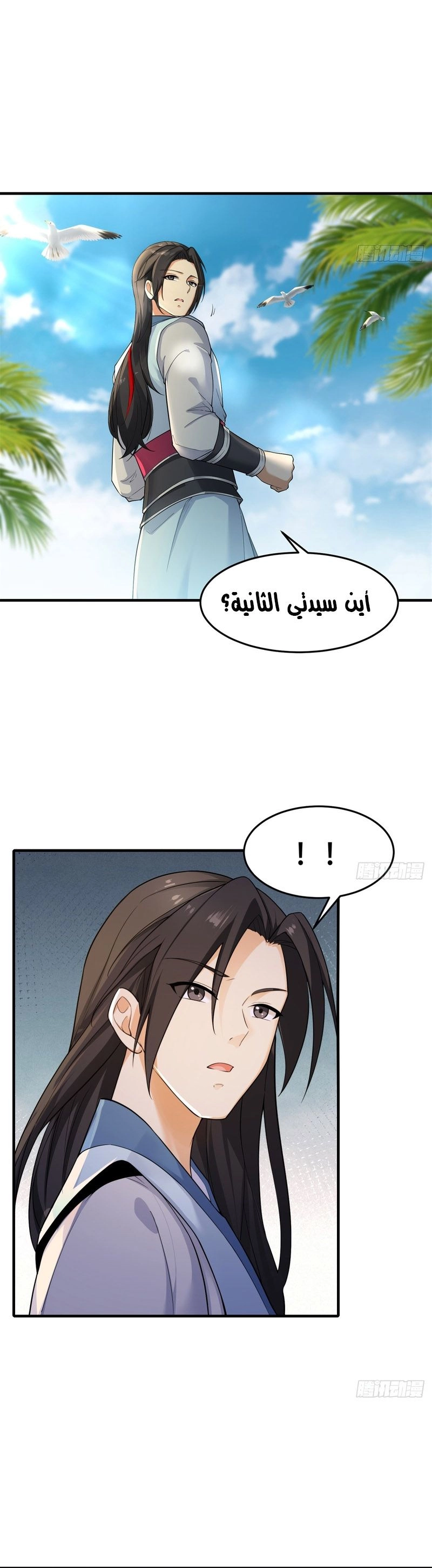 Chapter Image 12