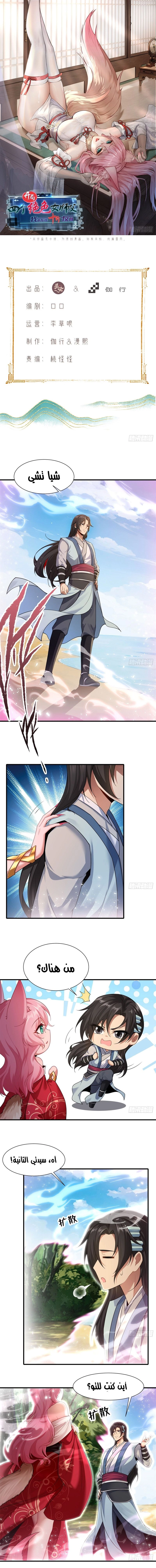 Chapter Image 1