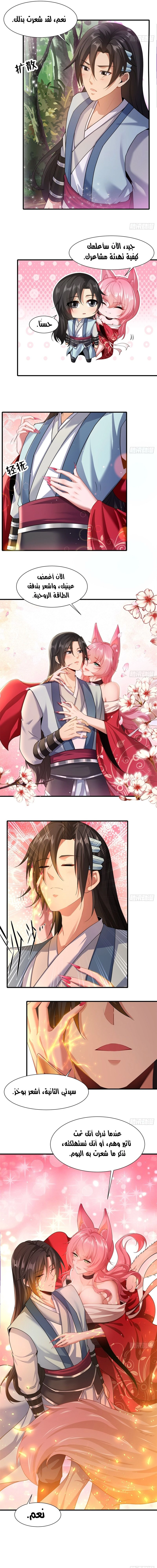 Chapter Image 3