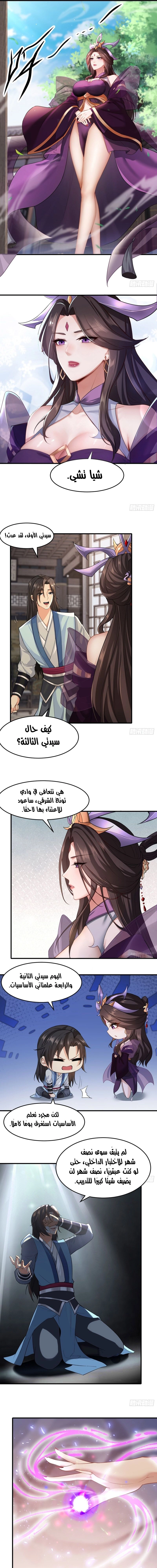 Chapter Image 9