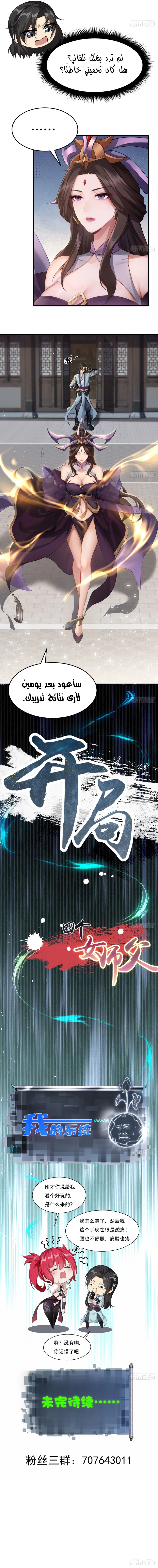 Chapter Image 13