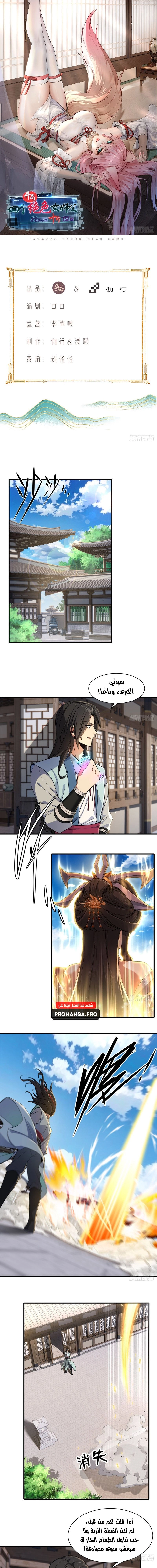 Chapter Image 1