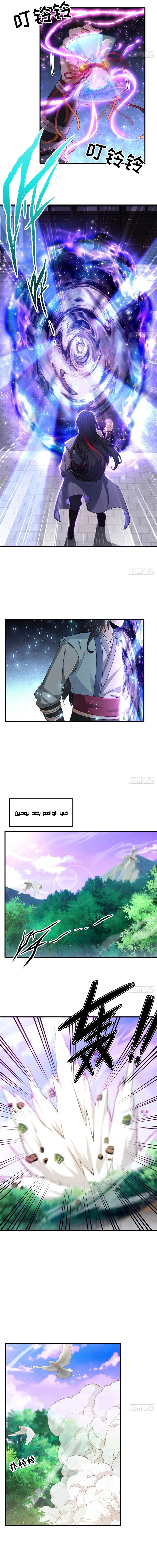 Chapter Image 3