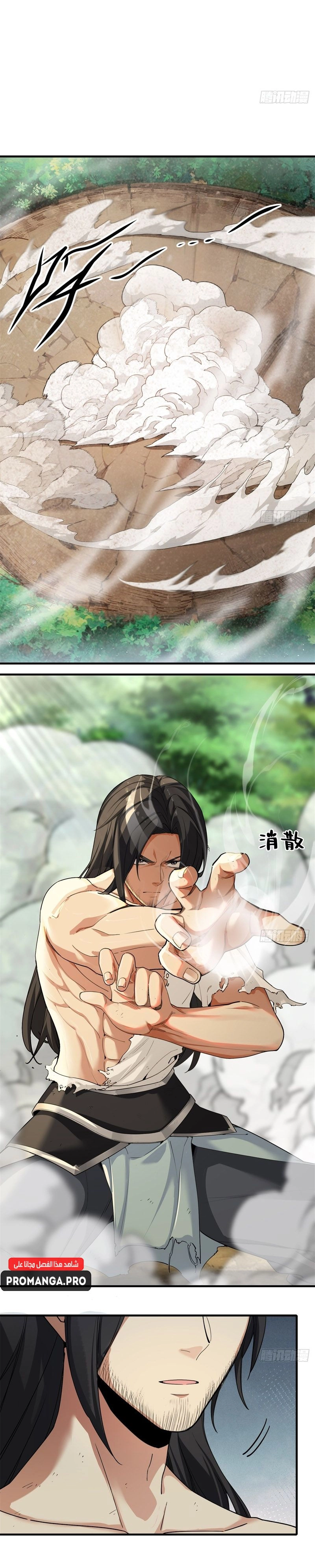Chapter Image 4