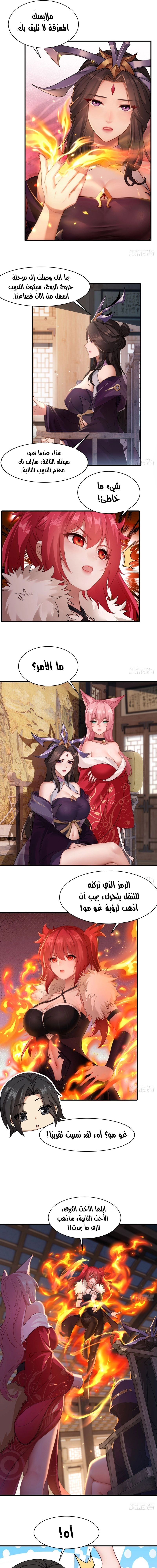 Chapter Image 11