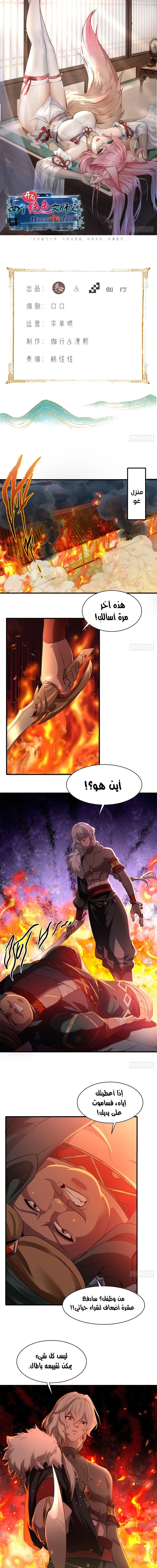 Chapter Image 1