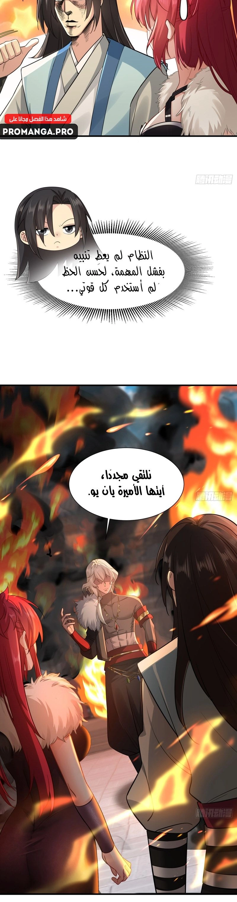Chapter Image 4