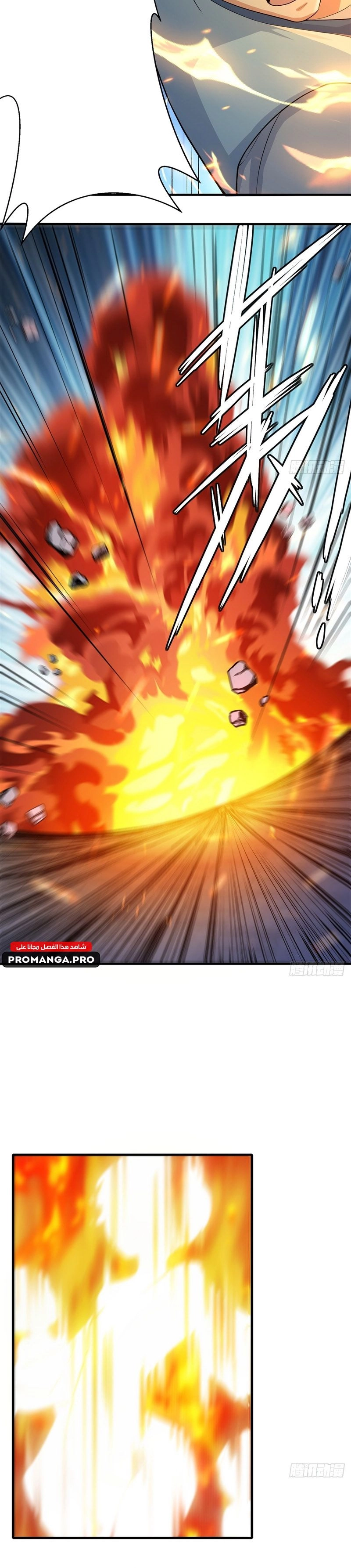 Chapter Image 8