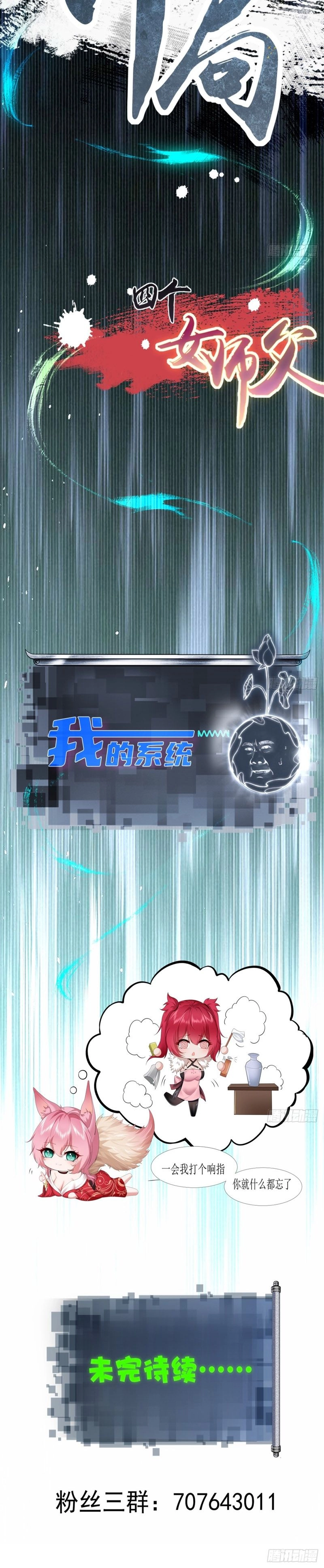 Chapter Image 12