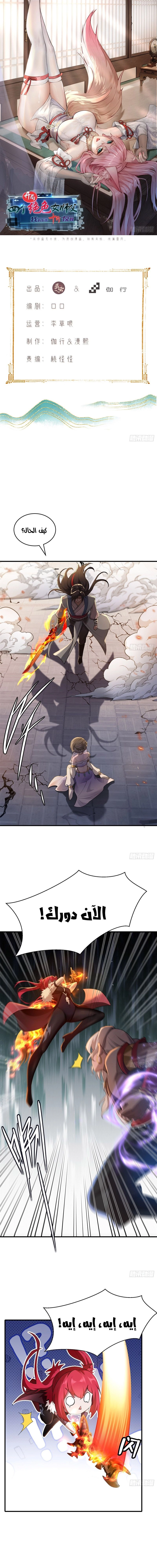 Chapter Image 1