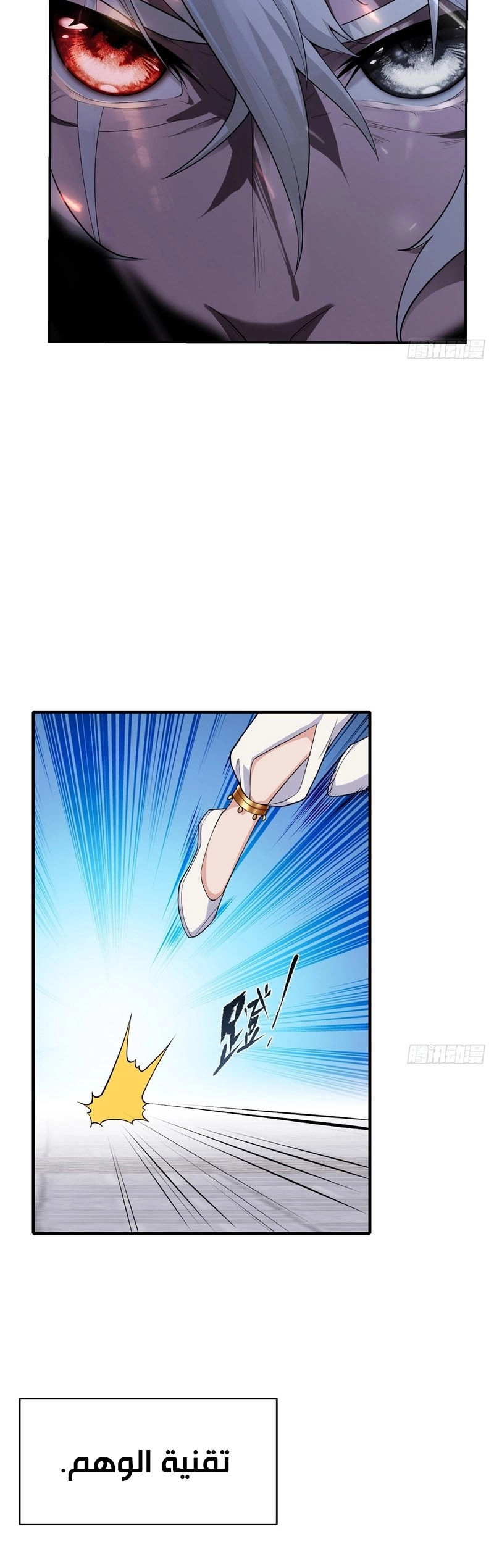 Chapter Image 4
