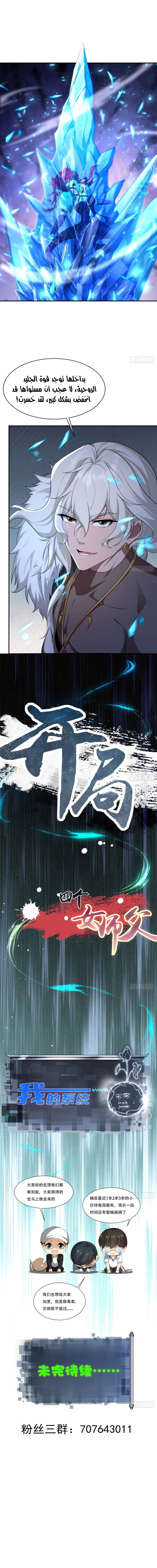 Chapter Image 17