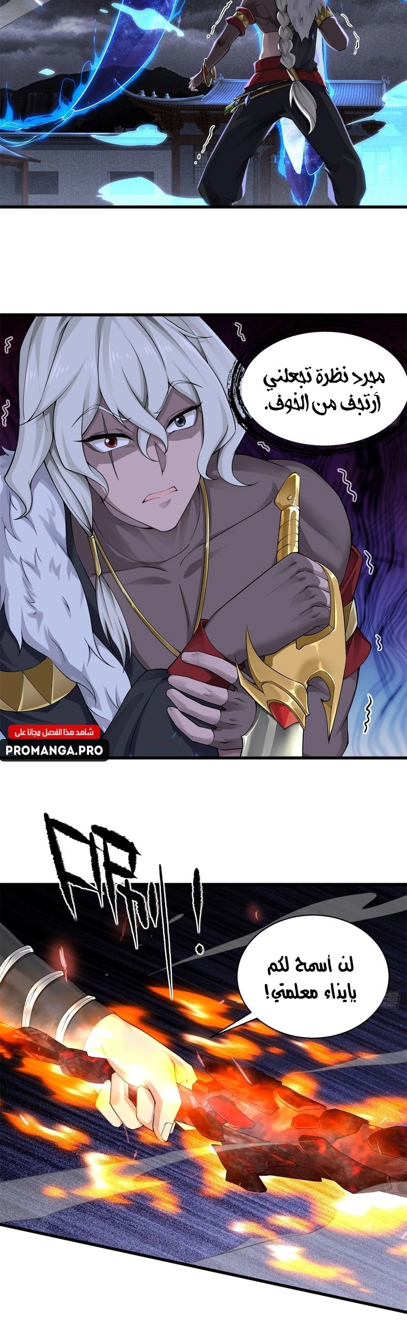 Chapter Image 6