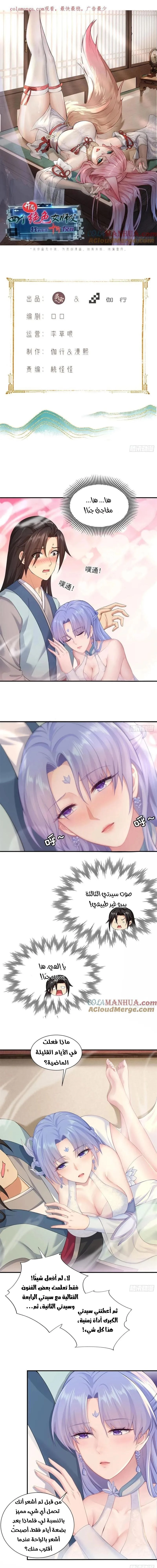 Chapter Image 1