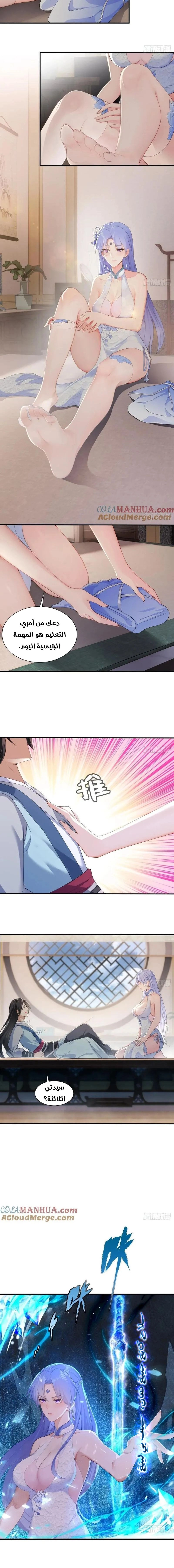 Chapter Image 4